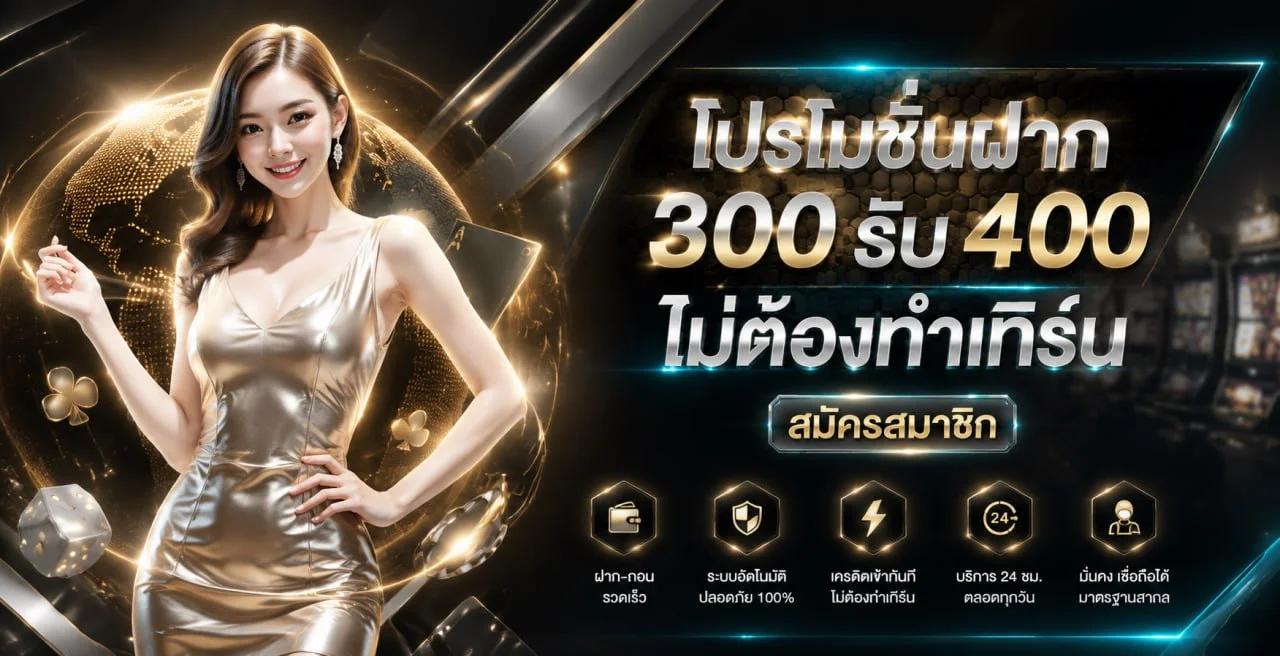 UFAX9 เว็บตรง หน้าแรกแสดงเกมสล็อตและคาสิโนออนไลน์