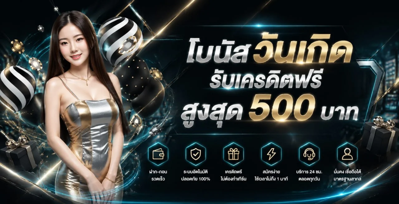 ตัวอย่างเกมสล็อตยอดนิยมบน UFAX9 เล่นได้ทุกอุปกรณ์